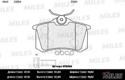 ������� ��������� ������ Miles ���. E110004 E110004 Miles E110004 ����