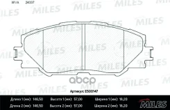 ������� ��������� ������������ �������� Miles ���. E500147 E500147 Miles E500147 ����