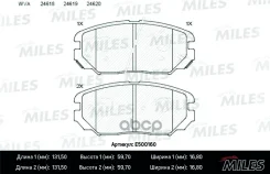 ������� ��������� Hyundai Sonata V (NF); Kia Opirus 05- �������� E5 Ceramic Miles E500160 Miles ���. E500160 E500160 ����