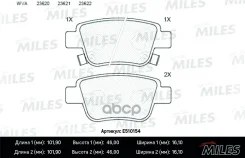 ������� ��������� ������������ ������ Miles ���. E510154 E510154 Miles E510154 ����