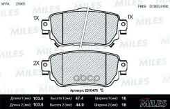 ������� ��������� ������������ ������ Miles ���. E510475 E510475 Miles E510475 ����