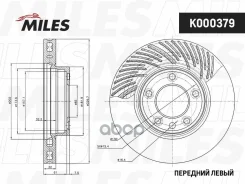 ���� ��������� R17 �������� ����� ������������� Miles ���. K000379 K000379 Miles K000379 ����