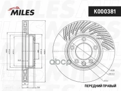 ���� ��������� R17 �������� ������ ������������� Miles ���. K000381 K000381 Miles K000381 ����