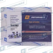 ����������� ������� ����� Motorherz ���. HKZ0223 HKZ0223 Motorherz HKZ0223 ����