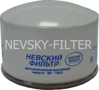 ������ �������� Nevsky Filter ���. NF1003 NF1003 ����