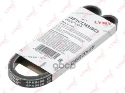 ������ ������������ (EPDM, Power Max) LYNXauto ���. 4PK0890 4PK0890 LYNXauto 4PK0890 ����