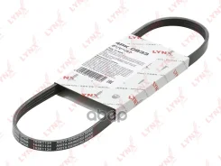 ������ ������������ (EPDM, Power Max) LYNXauto ���. 4PK0833 4PK0833 LYNXauto 4PK0833 ����