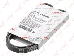 ������ ������������ (EPDM, Power Max) LYNXauto ���. 4PK0985 4PK0985 LYNXauto 4PK0985 ����
