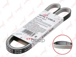 ������ ������������ (EPDM, Power Max) LYNXauto ���. 4PK1063 4PK1063 LYNXauto 4PK1063 ����