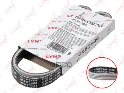 ������ ������������ (EPDM, Power Max) LYNXauto ���. 5PK0970 5PK0970 LYNXauto 5PK0970 ����