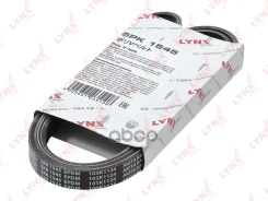 ������ ������������ LYNXauto ���. 5PK1545 5PK1545 LYNXauto 5PK1545 ����
