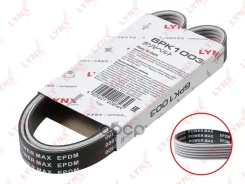 ������ ������������ (EPDM, Power Max) LYNXauto ���. 6PK1003 6PK1003 LYNXauto 6PK1003 ����
