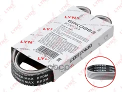������ ������������ (EPDM, Power Max) LADA Kalina 1117-19 LYNXauto ���. 6PK0883 6PK0883 LYNXauto 6PK0883 ����