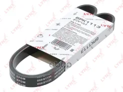 ������ ������������ (EPDM, Power Max) LADA 2110-12/Priora 2170-72 LYNXauto ���. 6PK1113 6PK1113 LYNXauto 6PK1113 ����