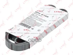 ������ ������������ LYNXauto ���. 6PK2128 6PK2128 LYNXauto 6PK2128 ����