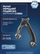 ����� �������� ����� ��� NGN ���. 211226 211226 NGN 211226 ����