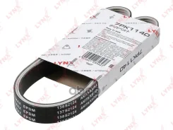 ������ ������������ (EPDM, Power Max) LYNXauto ���. 7PK1140 7PK1140 LYNXauto 7PK1140 ����