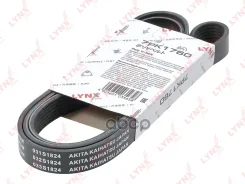 ������ ������������ LYNXauto ���. 7PK1760 7PK1760 LYNXauto 7PK1760 ����