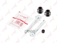 ����������� ������������ ���������� �������� | ��� | LYNXauto ���. BC2161 BC2161 LYNXauto BC2161 ����