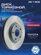 ���� ��������� ������������ ������������� (296x28) ����� ����/��� NGN ���. 361409 361409 NGN 361409 ����