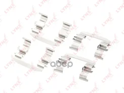 ����������� ��� ��������� �������� ������� LYNXauto ���. BC8338 BC8338 LYNXauto BC8338 ����