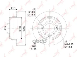 ���� ��������� ��������������� (262x10) | ��� | LYNXauto ���. BN1047 BN1047 LYNXauto BN1047 ����