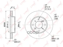 ���� ��������� ������������� (260x23) | ����� | LYNXauto ���. BN1041 BN1041 LYNXauto BN1041 ����