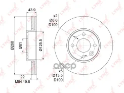 ���� ��������� ������������� (260x22) | ����� ����/��� | LADA Largus/Vesta/XRAY LYNXauto ���. BN1062 BN1062 LYNXauto BN1062 ����