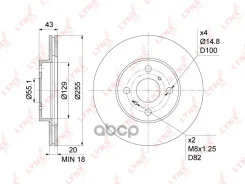 ���� ��������� ������������� (255x20) | ����� | LYNXauto ���. BN1156 BN1156 LYNXauto BN1156 ����
