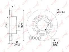 ���� ��������� ������������� (340x32) | ����� | LYNXauto ���. BN1173 BN1173 LYNXauto BN1173 ����