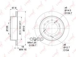 ���� ��������� ������������� (312x18) | ��� | LYNXauto ���. BN1183 BN1183 LYNXauto BN1183 ����