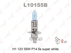 ����� H1 12V 55W P14.5S Super White LYNXauto ���. L10155B L10155B LYNXauto L10155B ����