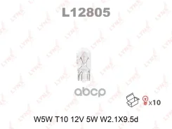 ����� W5W 12V W2.1X9.5D LYNXauto ���. L12805 L12805 LYNXauto L12805 ����