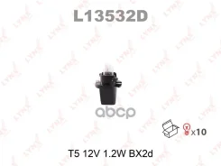����� ����������� ������ �������� T5 12V 1.2W BX2d LYNXauto ���. L13532D L13532D LYNXauto L13532D ����