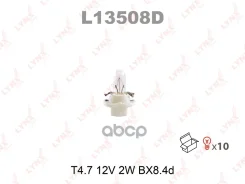 ����� ����������� ������ �������� T4.7 12V 2W BX8.4d LYNXauto ���. L13508D L13508D LYNXauto L13508D ����