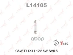 ����� C5W 12V SV8.5 T11X41 LYNXauto ���. L14105 L14105 LYNXauto L14105 ����