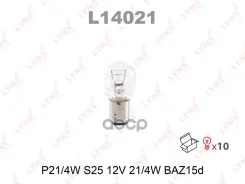 ����� P21/4W 12V BAZ15D LYNXauto ���. L14021 L14021 LYNXauto L14021 ����