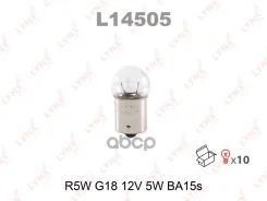 ����� R5W 12V BA15S LYNXauto ���. L14505 L14505 LYNXauto L14505 ����