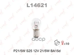 ����� P21/5W S25 12V 21/5W BA15D LYNXauto ���. L14621 L14621 LYNXauto L14621 ����