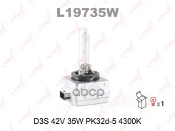 ����� D3S 42V 35W PK32D-5, 4300K LYNXauto ���. L19735W L19735W LYNXauto L19735W ����