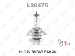 ����� H4 24V 75/70W P43T-38 HCV LYNXauto ���. L20475 L20475 LYNXauto L20475 ����