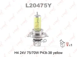����� H4 24V 75/70W P43T-38 Yellow HCV LYNXauto ���. L20475Y L20475Y LYNXauto L20475Y ����