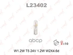 ����� W1.2W 24V W2.1X4.6D HCV LYNXauto ���. L23402 L23402 LYNXauto L23402 ����