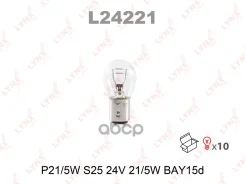 ����� P21/5W 24V BAY15D HCV LYNXauto ���. L24221 L24221 LYNXauto L24221 ����