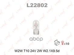 ����� W2W 24V W2.1X9.5D HCV LYNXauto ���. L22802 L22802 LYNXauto L22802 ����