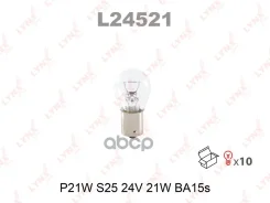����� P21W 24V BA15S HCV LYNXauto ���. L24521 L24521 LYNXauto L24521 ����