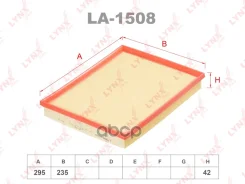 ������ ��������� LYNXauto ���. LA1508 LA1508 LYNXauto LA1508 ����