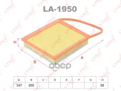 ������ ��������� Sobol LYNXauto ���. LA1950 LA1950 LYNXauto LA1950 ����
