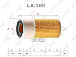 ������ ��������� LYNXauto ���. LA368 LA368 LYNXauto LA368 ����