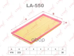 ������ ��������� LYNXauto ���. LA550 LA550 LYNXauto LA550 ����
